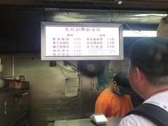 -朱记小郑酥烧饼(建康路店)