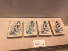 -成都杜甫草堂博物馆