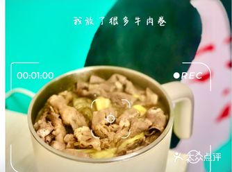 ‍♀️热呼呼️一人锅咖喱咖喱牛肉卷
