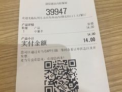 -麦当劳(杭州东站高铁店)