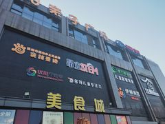 -天阳亲子广场(钱江新城店)