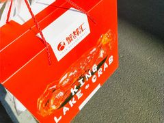 -蟹都汇(龙舟店)