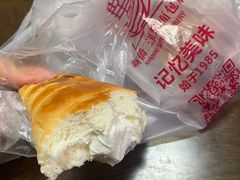 奶油牛角面包-新侨三宝乐面包店(崇文门店)