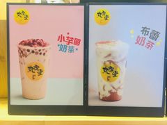 -丸摩堂鲜果茶(万年场店)