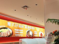 -摩欧客意式餐厅(高新活力汇店)