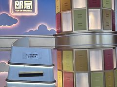 -上海中心大厦