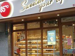 门面-85度C(生甜甜圈研究工坊·上海局门店)