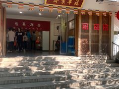 -龙华素斋(龙华路店)