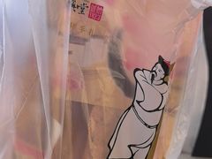 -胡兴堂中式糕点·伴手礼(老街三店)