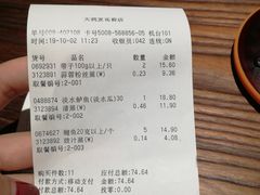 -大润发(花都店)