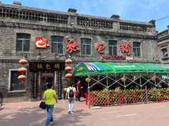 -张包铺(道外店)