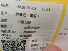 -海岸城停车场(海岸城店)