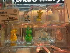-MAKY米旗(紫薇田园店)