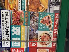 -顶上头·螺蛳火锅(五一新村店)