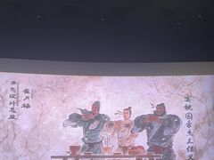 -美罗城