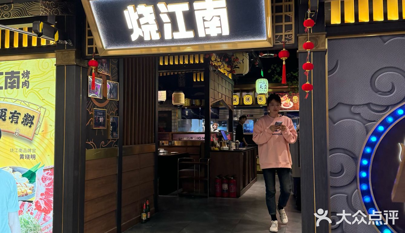 如果想吃烤肉来这家就对了[调皮]真心推荐