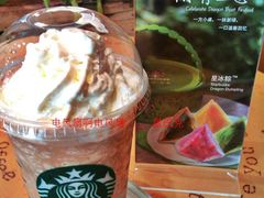-星巴克(兰桂坊店)