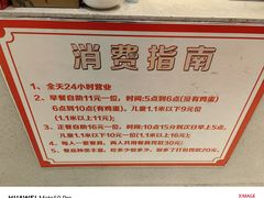 -富龙快餐店(铁西店)