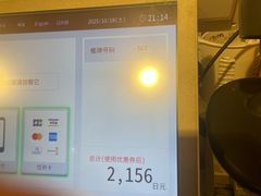 -寿司郎(上野店)