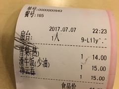 -玲又珑美食(盘福路店)