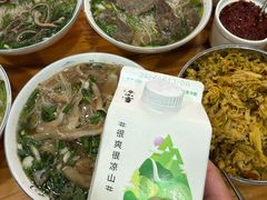 -熊氏牛羊杂粉(龙眼井总店)