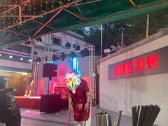 -郑喜旺烧烤(新密总店)