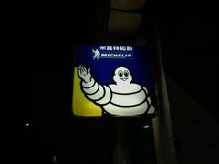 -UL城市影院(中亭街店)