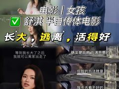 -AMG海上明珠影城(上海环球港RealDCinema店)