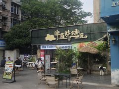 -狮龙啤酒烧烤屋(建二路店)