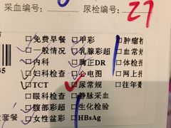 -慈铭体检中心(星海湾店)