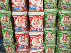 -西松屋(那霸新都心店)