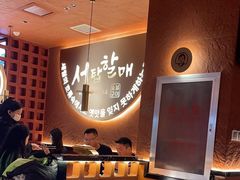 -西塔老太太泥炉烤肉(亚运村店)