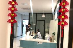 -广西颜白玉医疗美容门诊部