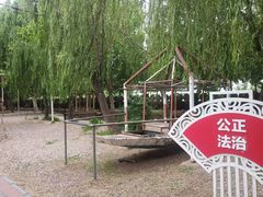 -河北村民俗体验园