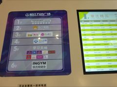 -万达广场(松江店)