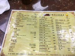 菜单-陈光记烧腊店(罗保博士街店)