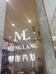 点击看大图 -Meng Lang 梦郎白金店