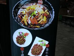 -盛天毛血旺非遗美食(观音桥店)