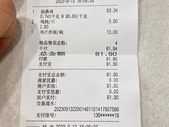 -振鼎鸡(天钥桥路店)