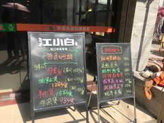 -同顺鹅庄(南华路店)