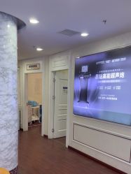 -武汉五洲整形外科医院