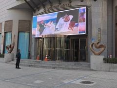 -大连心悦大酒店