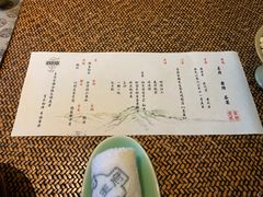 -王府茶楼茶宴·创意菜(大观园总店)