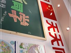 门面-捌玖粉面馆·猪油拌粉