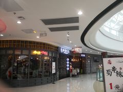 -春饼先生·北京烤鸭(甘井子万达店)