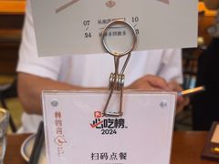 -林四喜·闽南传家菜(鼓浪屿店)