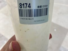 -喜茶(上海北外滩来福士店)
