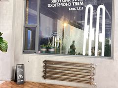 -刀叉遇上筷子中西融合餐厅(南开店)