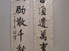 -徐悲鸿纪念馆