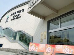 -米开朗冰淇淋博物馆